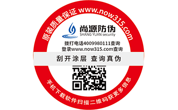 微信二維碼防偽標簽是怎樣在各行各業中應用，并且是怎樣制作出來的呢？